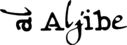 Logo Al Aljibe